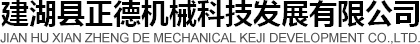 紡織整理技術