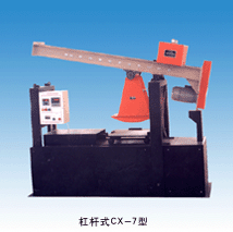 車轍試樣輪碾成型機