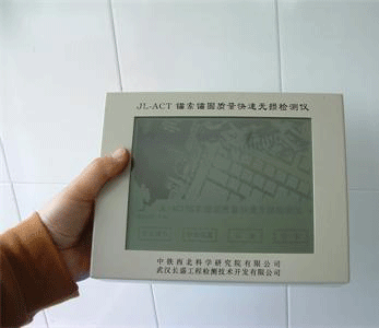 錨桿質(zhì)量分析儀
