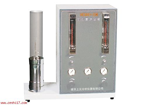 氧指數測定儀
